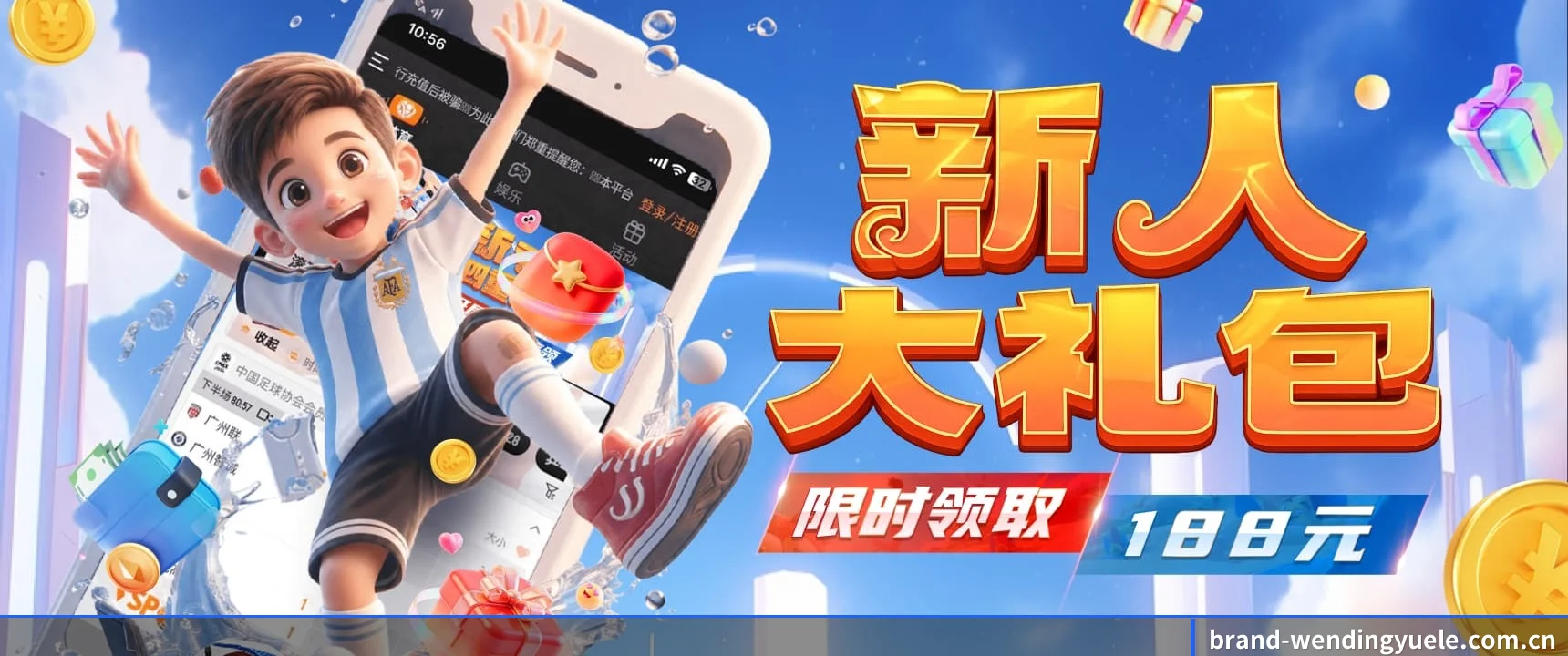 全天候赛场遥测雷达，伴您洞察每一场博弈